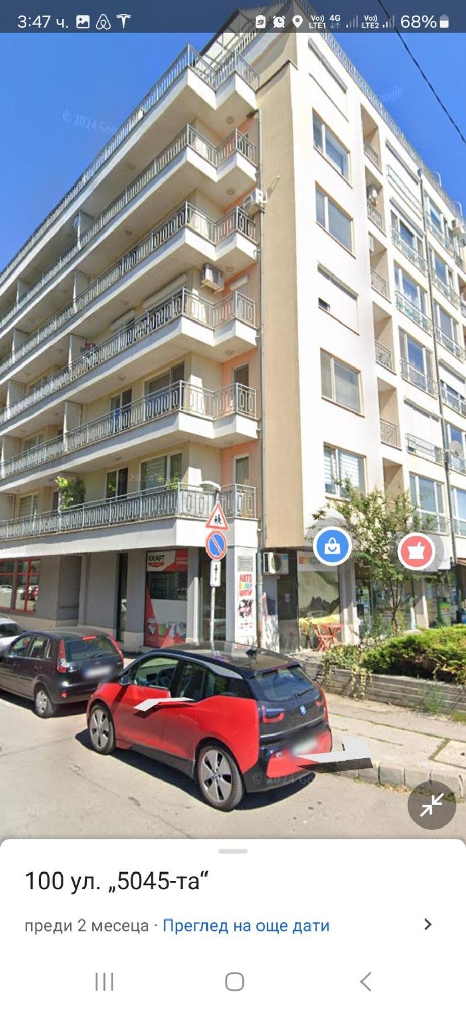 Apartment Lavender, Near To Airport صوفيا المظهر الخارجي الصورة